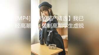 [MP4/ 856M]&nbsp;&nbsp; 跟闺蜜一起激情3P 熟女御姐颜值不错大秀啪啪 口交大鸡巴让大哥把奶子绑起来爆草抽插玩弄 浪荡呻吟不止