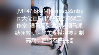 国产AV 蜜桃影像传媒 PMC091 禽兽表哥跟踪下药搞定漂亮表妹 王筱璐