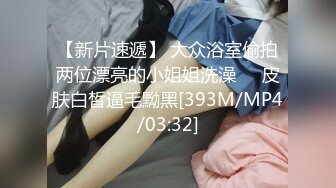 STP20988 超人气极品长腿性感尤物 Avove&nbsp;&nbsp;银色超短吊带裙挺翘淫臀无毛嫩逼一览无余 浓浓精液射到最深处