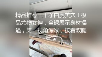 極品白嫩披肩美少婦女上騎乘主動風騷扭動感覺男主被她操了奮起後入無套抽插猛操爆精射逼外高潮完整版