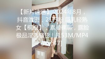 2022新流精品360酒店工业房偷拍 样子老实的大叔下班和单位少妇女同事开房偷情