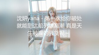 【颜值区酒窝美女转黄播】刚下海小尺度，露奶子极品翘臀，聊聊天看看骚逼，脱下内裤特写掰穴，看完美女去睡觉了