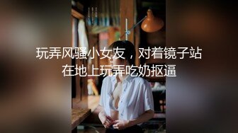 天美传媒-艳母3我和妹妹哭泣的晚上-孟若羽