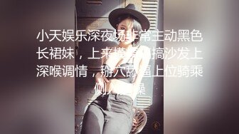 专操外围美女探花大咖【柒夜寻花】约操刚下海极品身材00后抖音小网红