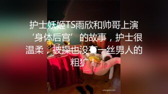 【推特巨乳】，与巨乳前女友无套啪啪，极品大奶子，白臀内射 (1)