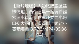 极品福利姬美女 仙仙小草莓高价私定自慰压缩版视频福利合集 [40V] (23)