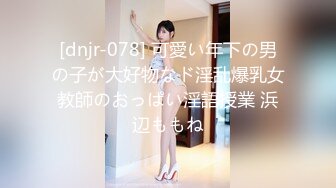 【国产版】[KM-009] 苡若 素人女优专访实录 皇家华人