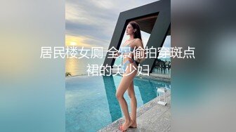 平时看起来的很文静的刘老师让我刮目相看啊