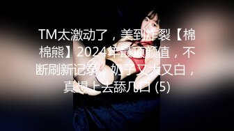 半糖-气质女神-♥白茶♥，樱桃小嘴，小女人，大眼萌妹，酸奶滴阴道里，身材诱人，穴肉可口！