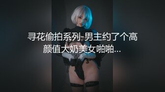 [原版]_002_e杯奶盖_自慰_20210204