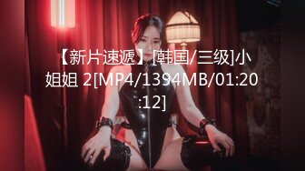 ⚡⚡稀缺资源⚡⚡2024.03.08更【暗访足疗】勾搭极品女技师 调情漫游 后入啪啪 (8)