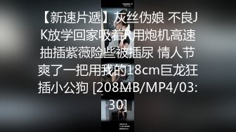 [MP4/ 831M] ⚡顶级白虎嫩穴⚡纯欲系少女Peachpie在车里被狠狠地操了小骚货 小屁股紧实又翘挺