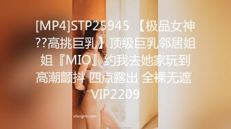 [MP4/ 1.86G] 粉嫩嫩美少女搞起来滋味就是销魂 白皙丰腴肉体加上好听的声音情欲爆发抱紧用力亲吻揉捏肉棒狠狠抽插水印