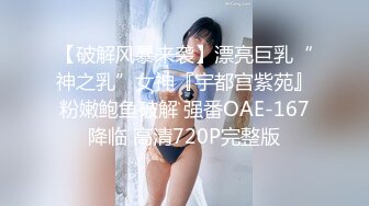 [MP4/670MB]【爱情故事】21.10.15偷拍 网恋奔现 约炮良家熟女 人妻少妇