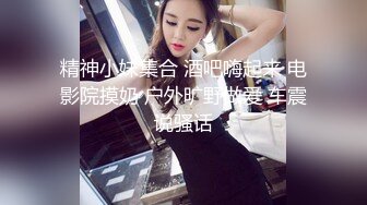 XKVP088 星空无限传媒 淫荡女儿用大奶子 勾引亲爸 乐乐