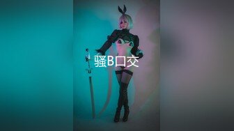 【新片速遞】【黑客破解摄像头】❤️大二美女来妇产科做人流把男护士都看呆了[2460M/MP4/56:06]