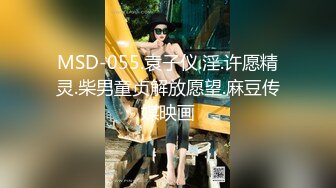 [MP4]极品大二学妹援交实记 金主后入小骚货母狗皮鞭都用上了 刚开发后庭又疼又爽真是妩媚动人