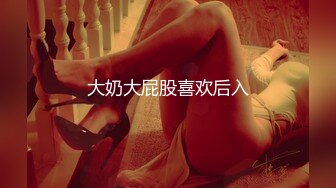 PME-129 莫夕慈 操翻不知羞耻黄播女室友 蜜桃影像传媒