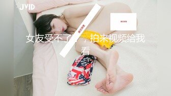 90後極品長腿嫩妹 性感網襪情趣內衣 超讚美腿多角度拍攝 強烈推薦