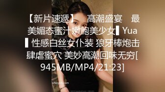 XR网签约新人嫩模-奶瓶妹妹-大迟度私拍流出295P+30V