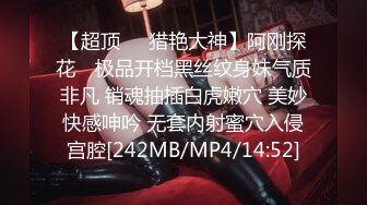 [MP4]糖心出品-糖心线下课堂 推特网红 蛇信子姐姐的莞式服务