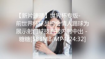 [MP4]STP28840 温柔美少妇新人下海！情趣耳朵露奶装！脱下内裤跳蛋震穴，流出白浆表情好爽，娇喘呻吟好听 VIP0600