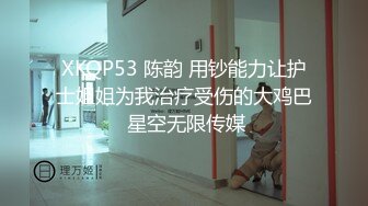 SP站~大系校花学妹【Vy-6868】颜值在线~全裸黑牛跳蛋爆白浆【28V】 (11)