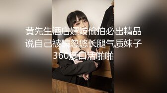 千人斩星选晚间场性感长腿黑裙妹子玩3P