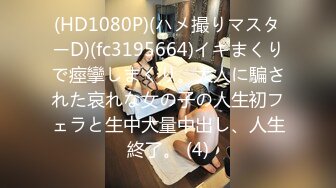 [MP4]30岁风情-巨乳依萍❤：奶是被你摸大的吗，阿姨笑而不语，啊啊老公你舔一下我的奶，奶头好硬哦，老公我想要高潮！