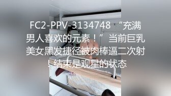 高价购得-广州某院校大学情侣周末约会一时没控制住在学校楼梯上扒掉美女裤子快速抽插,射了一屁股,方言对白!