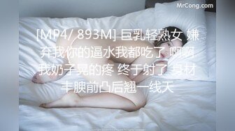 [2DF2] 《王先生会所寻欢》戴着偷拍眼镜进会所选妃挑了了口活不错的小姐穿着情趣网衣啪啪 -[MP4/69.4MB][BT种子]