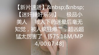 韵味、娇声欲滴TS王可心，妖媚地妖声令大屌哥猛猛操向妖穴，好想要 快一点快一点~~啊 ~摁~啊，用力操我！