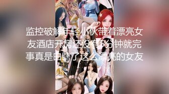 ❤️魅惑黑丝❤️美乳翘臀极品身材小骚货 满屁屁精液配上长腿黑丝蜜桃臀尽显母狗淫荡一面 极品身材尤物