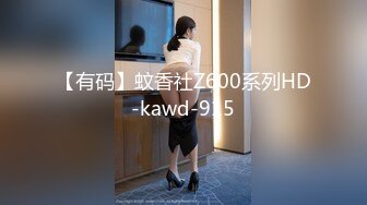 [MP4/ 851M] 黑客破解美容院监控摄像头超清偷拍极品少妇做SPA脱毛这身材毫无抵抗力