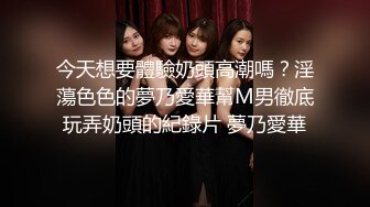 [MP4]STP33003 漂亮女友 身材不錯 口技越來越好了 扒了內內直接無套輸出 射了一肚皮濃濃的精液 VIP0600