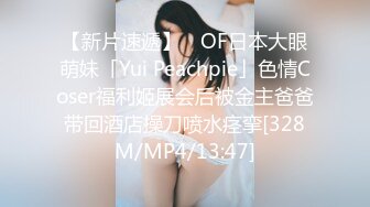 一线天美穴馒头逼，面罩馒头小妹，美腿黑丝翘起求操，第一视角抽插紧致小穴