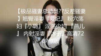 骚婊子乘骑大屁股吞吐大阴茎