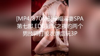 [MP4/ 543M] 酒店内极品黑丝女孩与男友纵欲过度有点憔悴