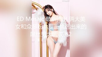 极品泄密高颜值外围女气质美女【快手网红】迷人大野驴啪啪性爱重磅流出