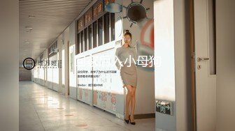 kcf9.com-Onlyfans 极品白虎网红小姐姐NANA 2024-02-19 SM调教系列