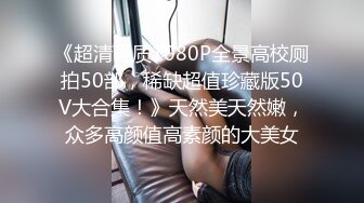 【极品网红露出】脸红Dearie宜家人前露出 性感骚丁黑丝肛塞女神极度反差 劲爆身材长腿蜜尻 有钱人的玩物