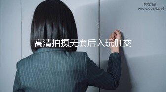 【窈窕长腿?女神】冉冉学姐? 黑丝OL女前辈的痉挛性开发 后入性感蜜桃臀窄穴 大波浪女神欲仙欲死 激射浓精