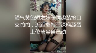 骚气黄色短发妹子情趣装扮口交啪啪，近距离特写深喉舔蛋上位骑坐自己动