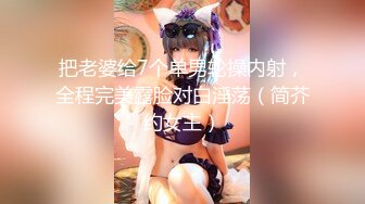 绿主哥哥4P【淫乱人妻】绿帽淫荡母狗【腐猫儿】3P4P群P聚众淫乱④ (3)