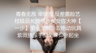 【壹屌寻花】大胸眼镜妹，极品粉乳，一线天鲍鱼，大展神威花式啪啪持续输出干得爽