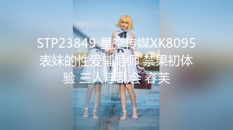 MDXS-0007神殿娛樂耐力大考驗官网-罗瑾萱