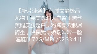 EMA-004 宋南伊 气质女老师被玩弄得高潮抽蓄 蜜桃影像传媒