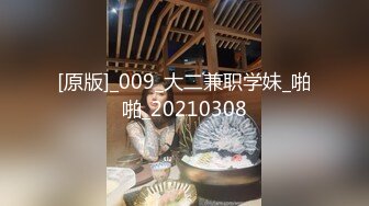 牛逼露脸90后NTR小情侣邀请哥们一起肏自己女友玩3P骚女太生猛了女上位差点把床摇塌