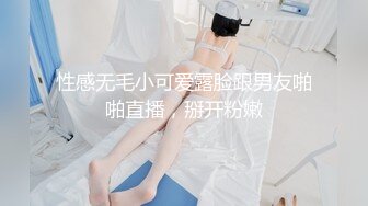 -美乳模特网红月暖如梵音粉红兔女郎之性爱炮椅