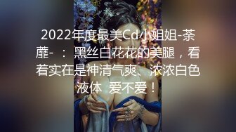 天花板级清纯白虎女神【米胡桃】 开档黑丝碎花裙反差JK学妹，白虎粉穴要被大肉棒撑破，声音好嗲！